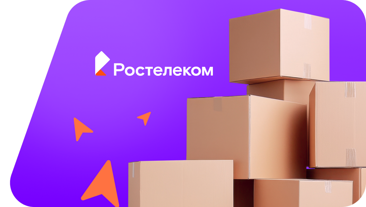 Переезд в новую квартирув&nbsp;село Большое Село (Ярославская область)